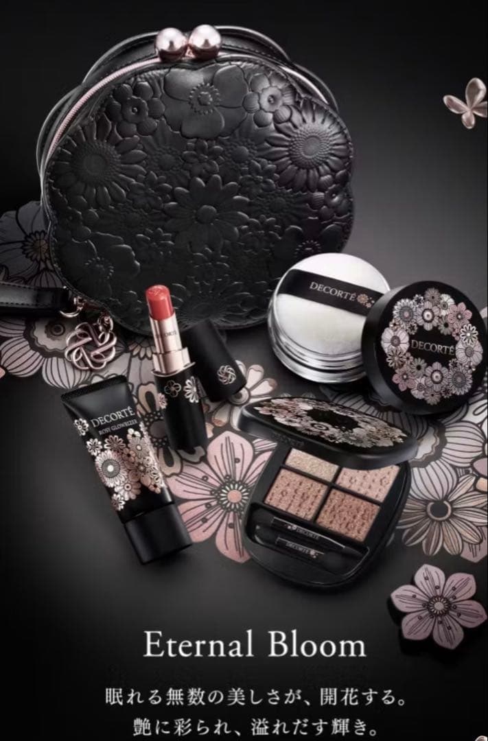 コスメデコルテ【クリスマスコフレ2025】エターナル ブルーム コレクション