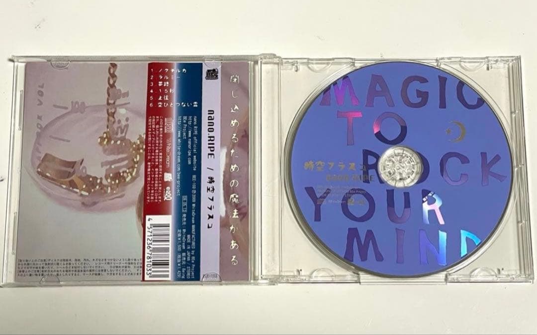 【廃盤あり】nano.RIPE CD 7枚セット