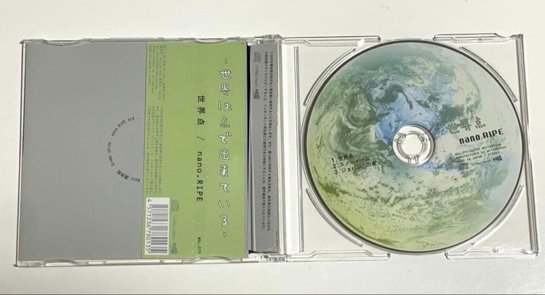【廃盤あり】nano.RIPE CD 7枚セット