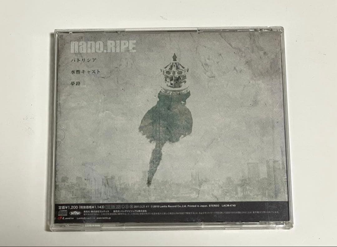 【廃盤あり】nano.RIPE CD 7枚セット