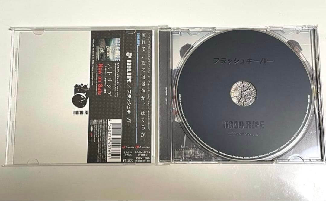 【廃盤あり】nano.RIPE CD 7枚セット