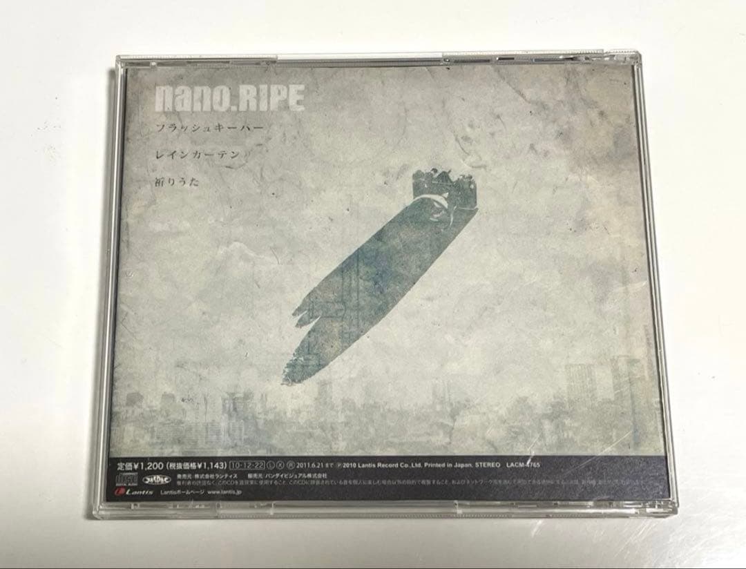 【廃盤あり】nano.RIPE CD 7枚セット