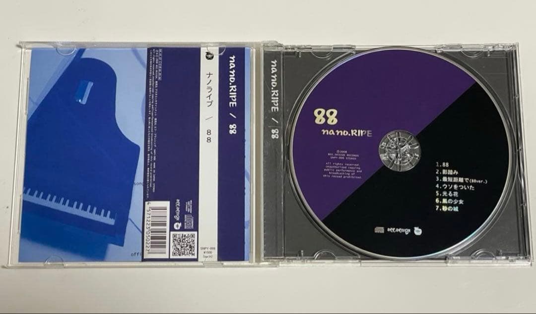 【廃盤あり】nano.RIPE CD 7枚セット