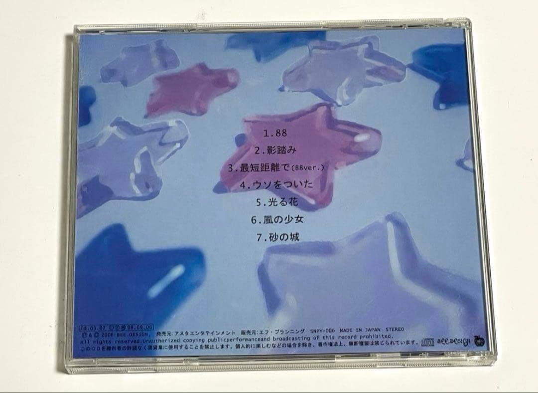 【廃盤あり】nano.RIPE CD 7枚セット