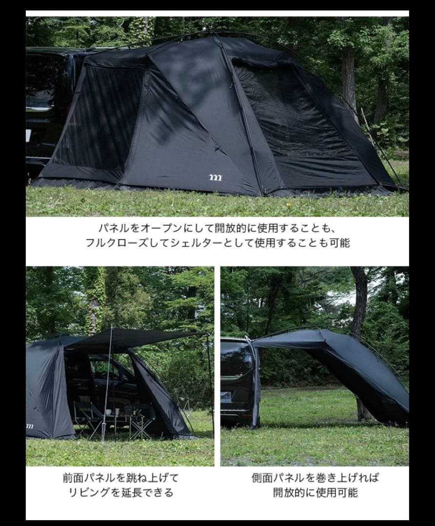 muraco ムラコ PENELOPE CAR SIDE TARP
