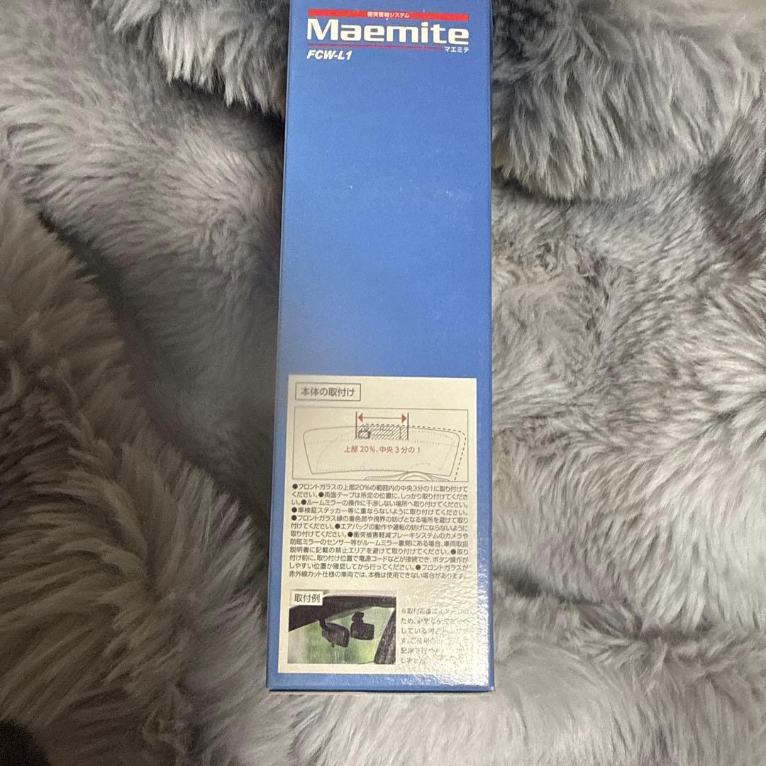 Yupiteru ユピテル 衝突警報システム MaemiteマエミテFCW-L1