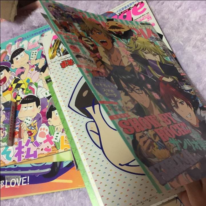 特大ポスター付き 月刊雑誌 特集 おそ松さん