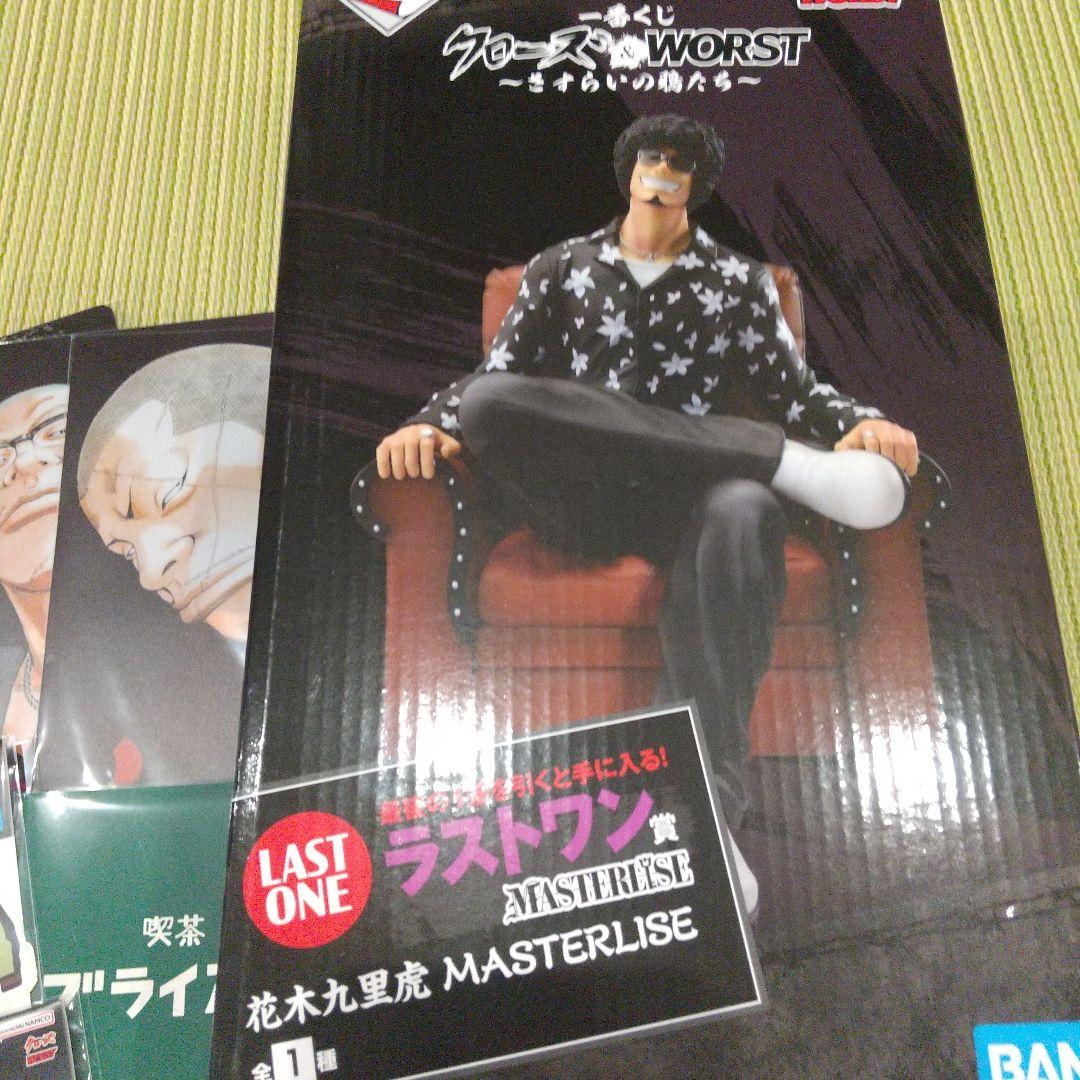 クローズ＆WORST 一番くじ ラストワン 花木九里虎 フィギュア