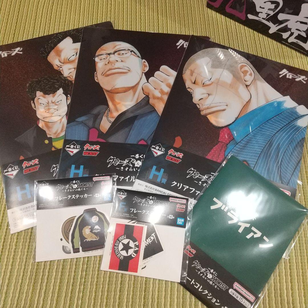 クローズ＆WORST 一番くじ ラストワン 花木九里虎 フィギュア