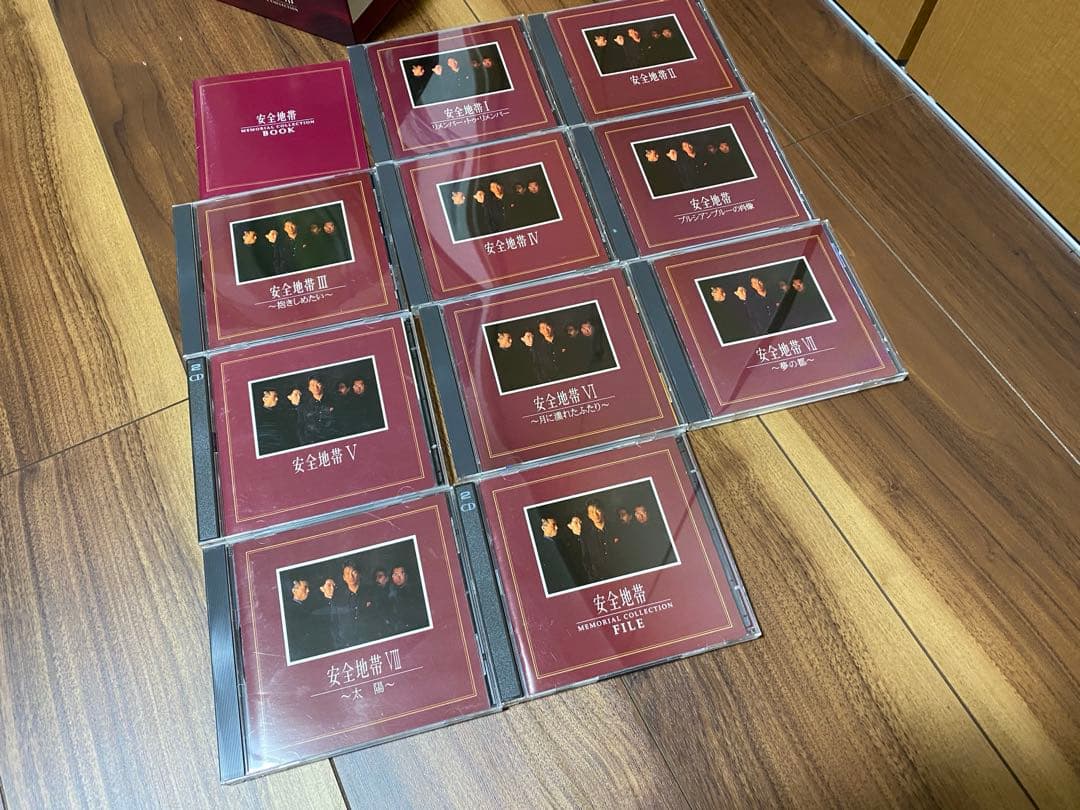 【廃盤】安全地帯 memorial collection BOX