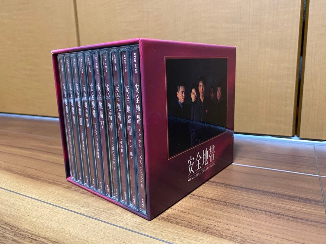 【廃盤】安全地帯 memorial collection BOX