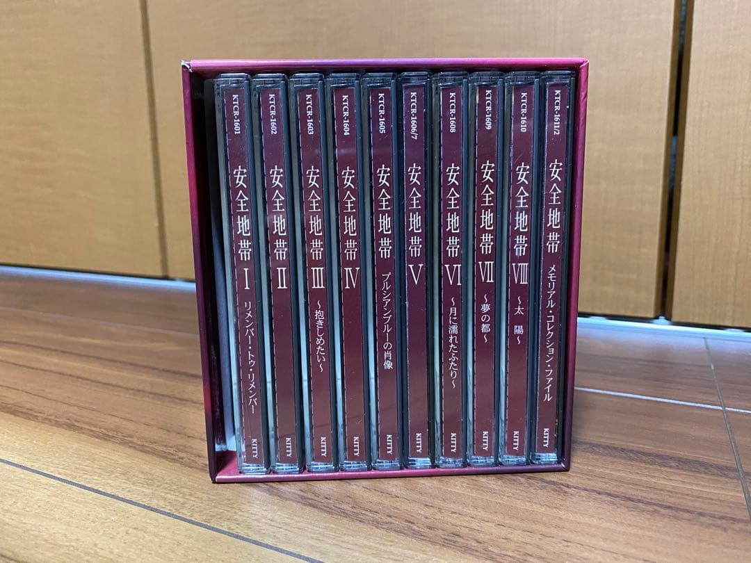 【廃盤】安全地帯 memorial collection BOX