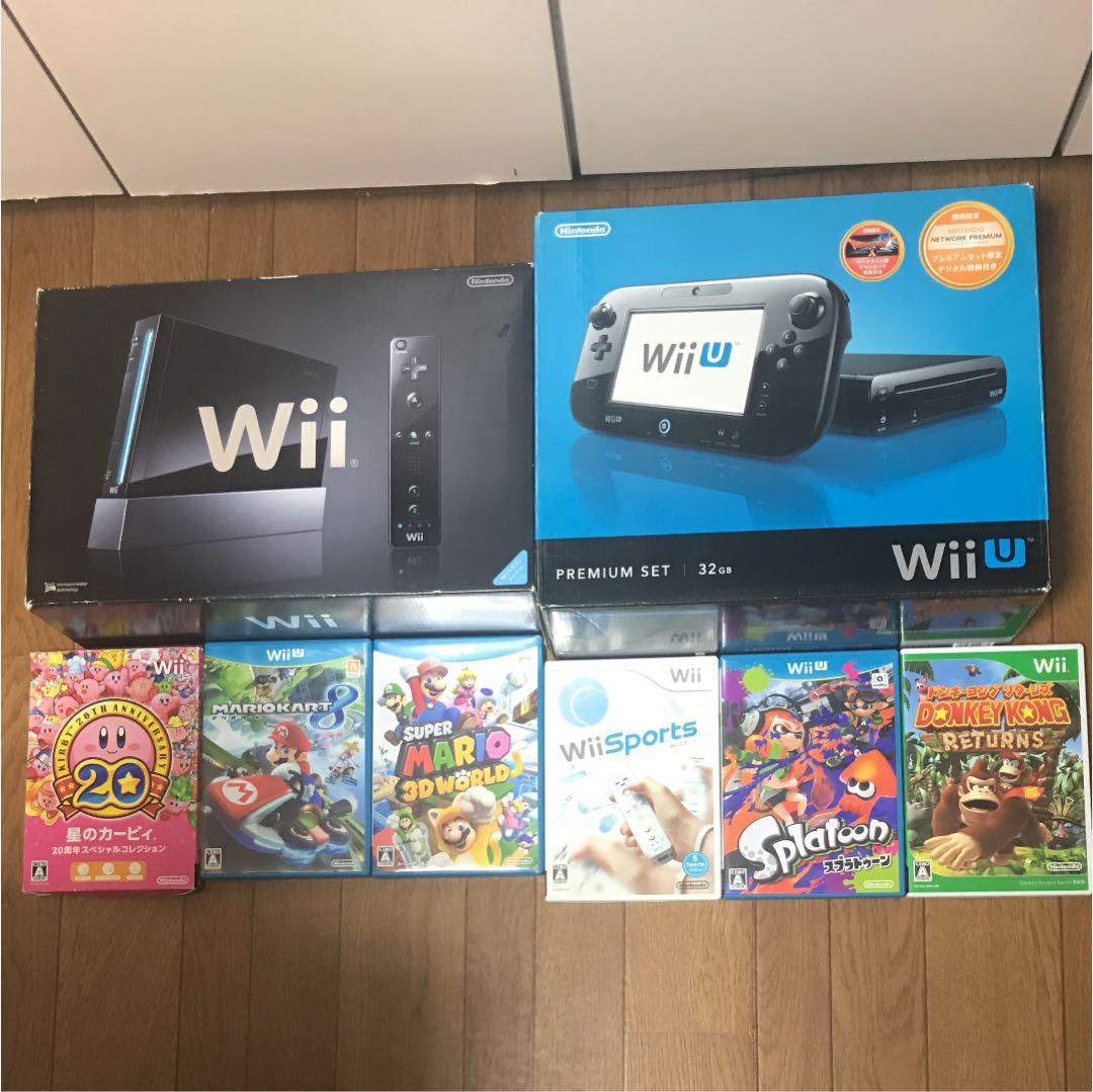 Nintendo Switch Wii WiiU