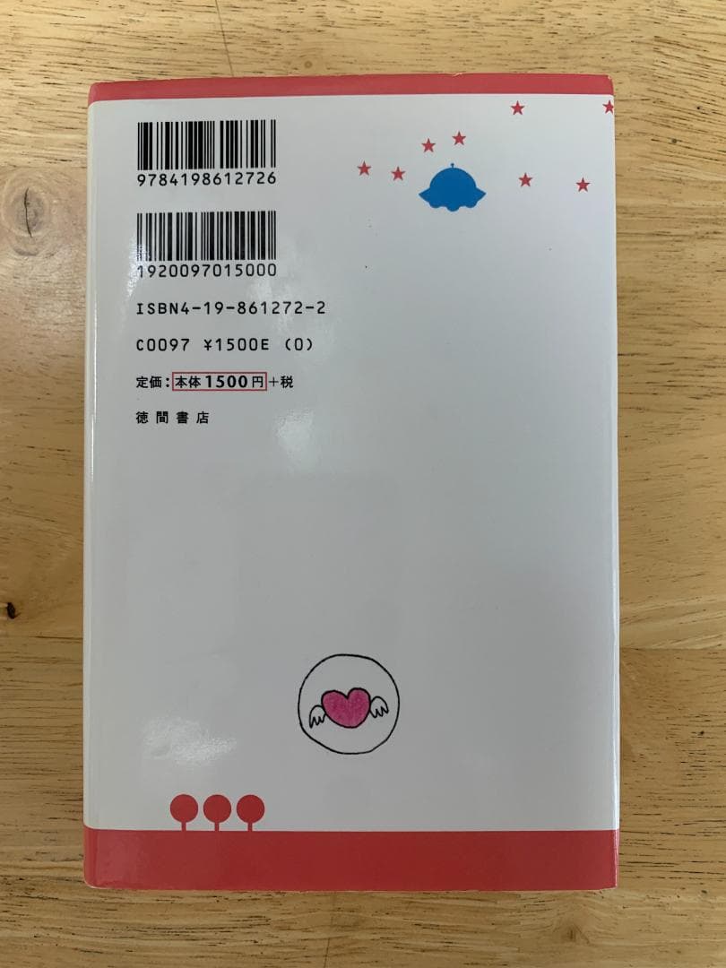 「ルカちゃん」専用です！