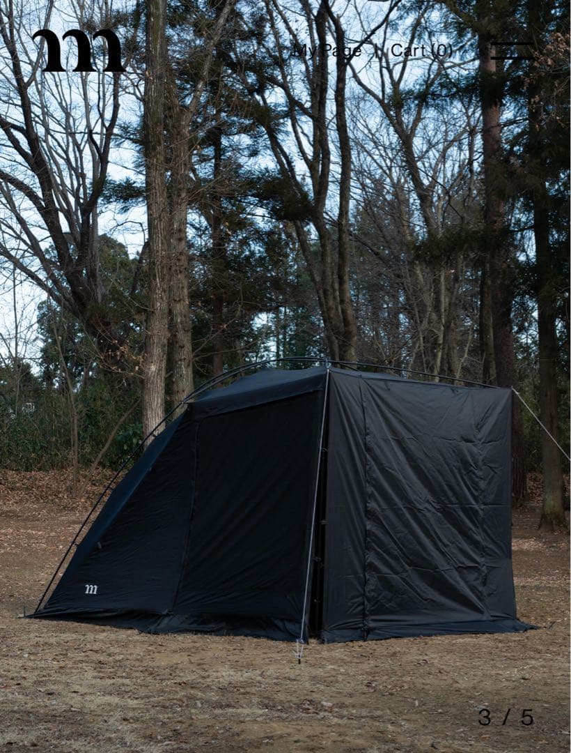 美品！ムラコカーサイドタープ　ペネローペ 別売りカーテン付き。