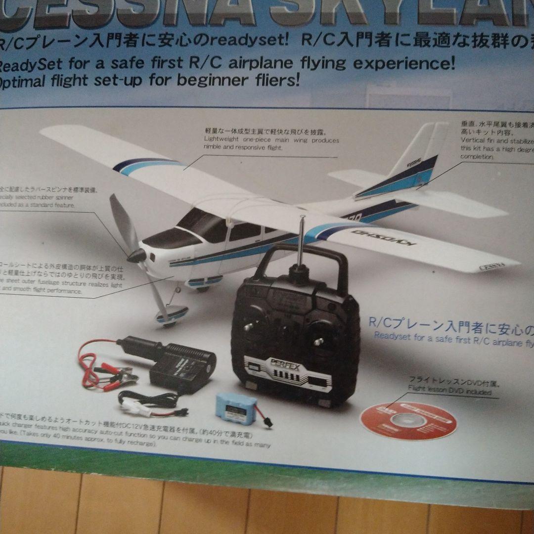 希少新品京商 Cessna Skylane 192 M24 完成品ラジコン飛行機