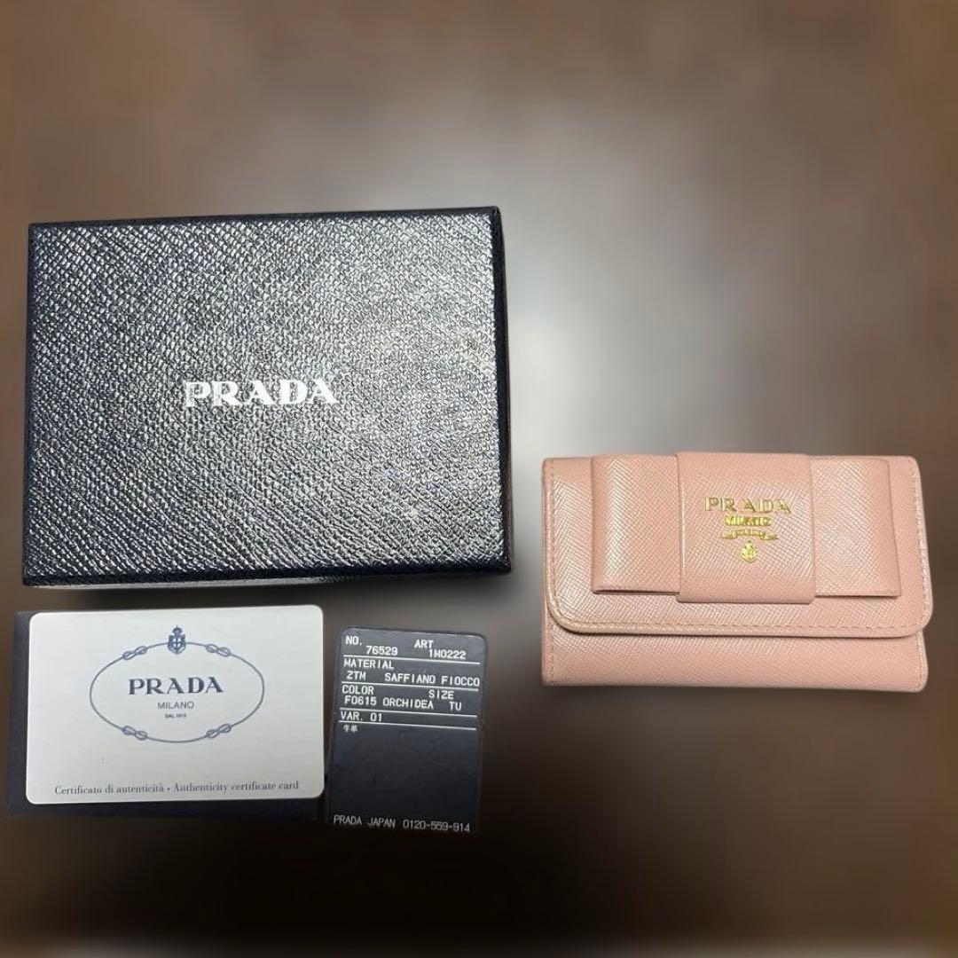 プラダ　サフィアーノ　キーケース　リボン