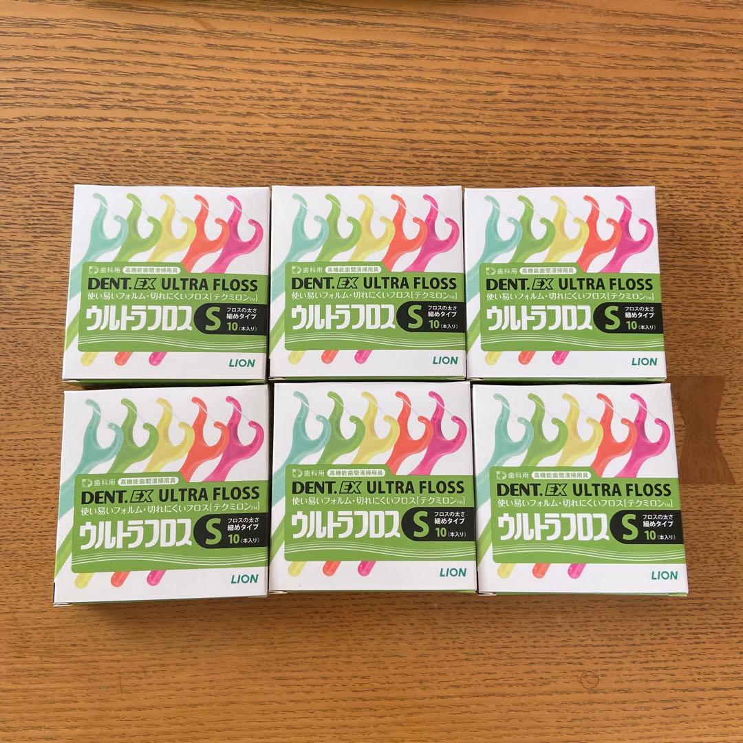 エミネム⭐︎歯ブラシ