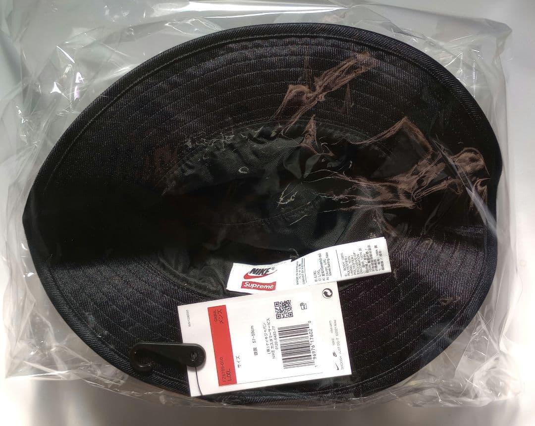 Supreme NIKE DAZZLE CRUSHER (L/XL) 黒