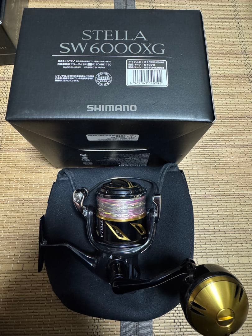 【〜5/8 21:00】 20ステラ SW 6000XG