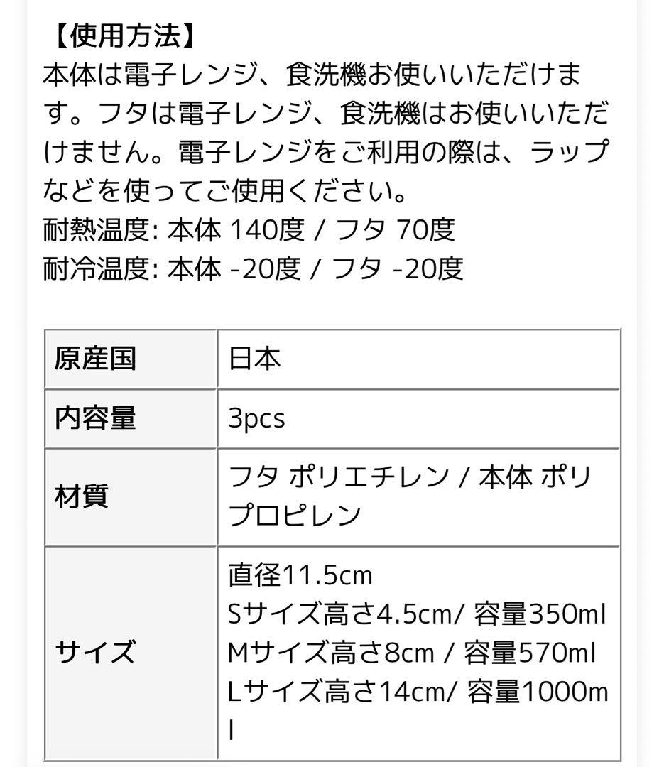 【ふーこ様お取り置き中】ホーローコンテナー&フードコンテナーセット