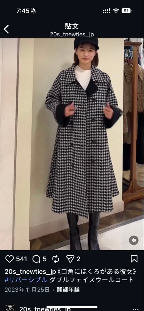 [Tnewties] 口角にほくろがある彼女／黒色千鳥格紋／Mサイズ