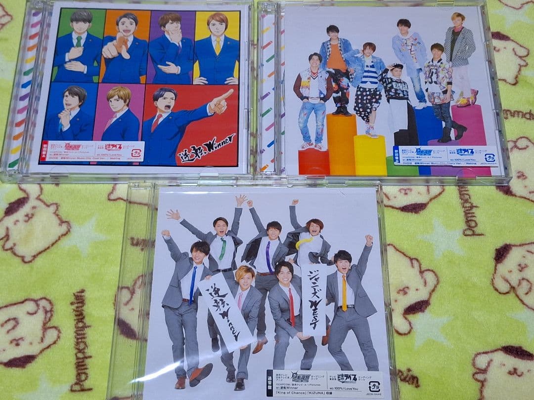 ジャニーズWEST (WEST.) シングル・アルバム37枚まとめ売り