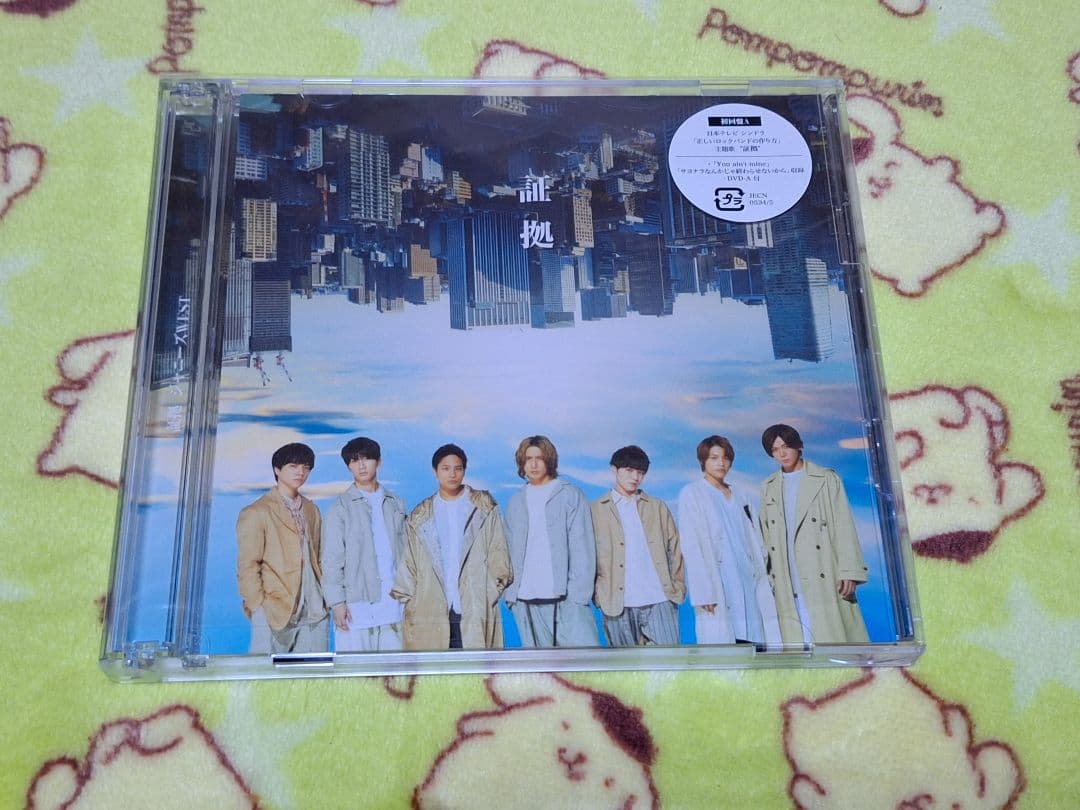 ジャニーズWEST (WEST.) シングル・アルバム37枚まとめ売り