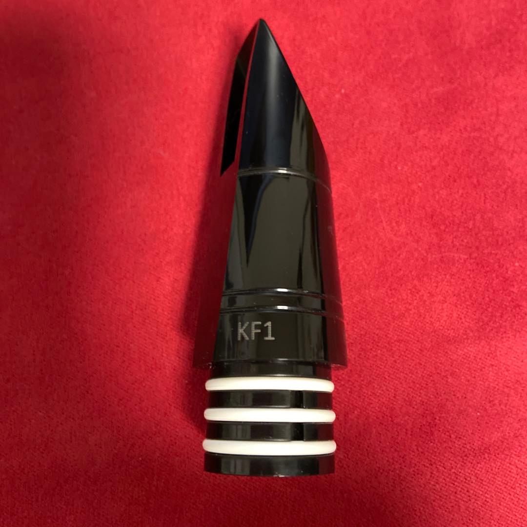 Gleichweit KF1 B B♭クラリネットマウスピース