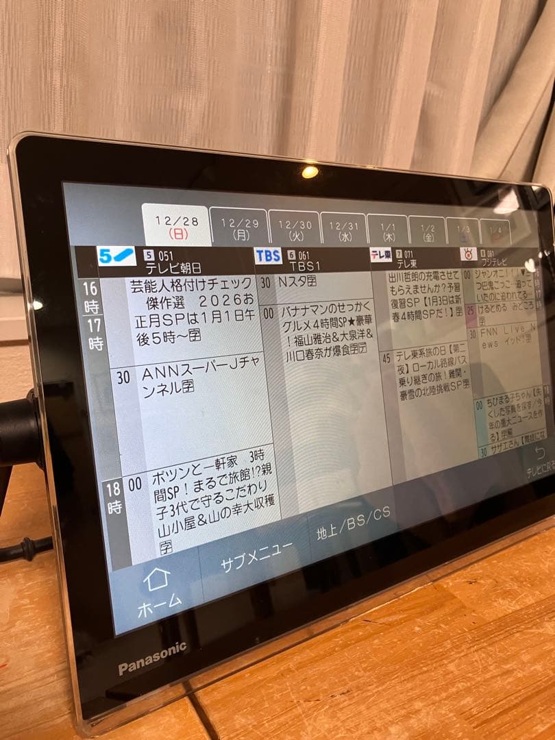 Panasonic ポータブル地上・BS・CSテレビ UN-15CN10D