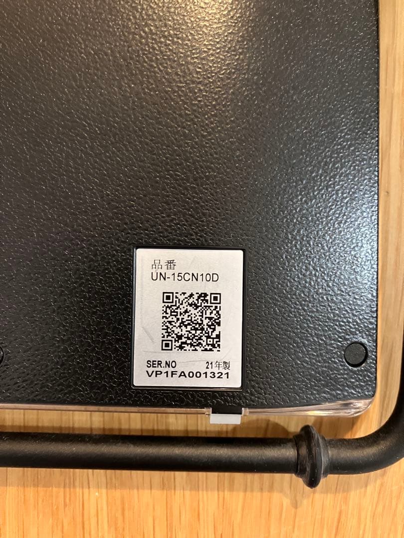 Panasonic ポータブル地上・BS・CSテレビ UN-15CN10D
