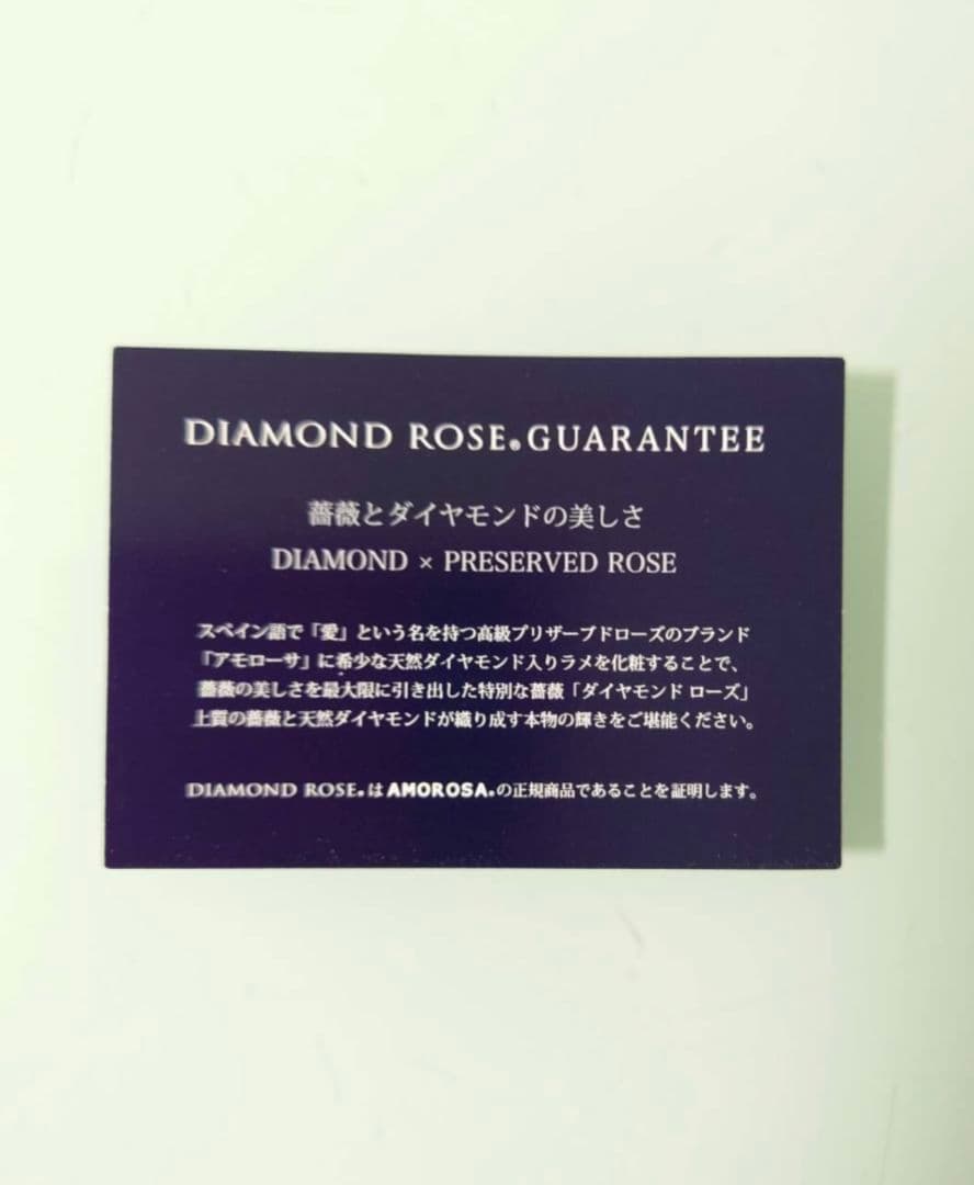希少　ダイヤモンドローズ　青　ブルーローズ　奇跡　スワロ付