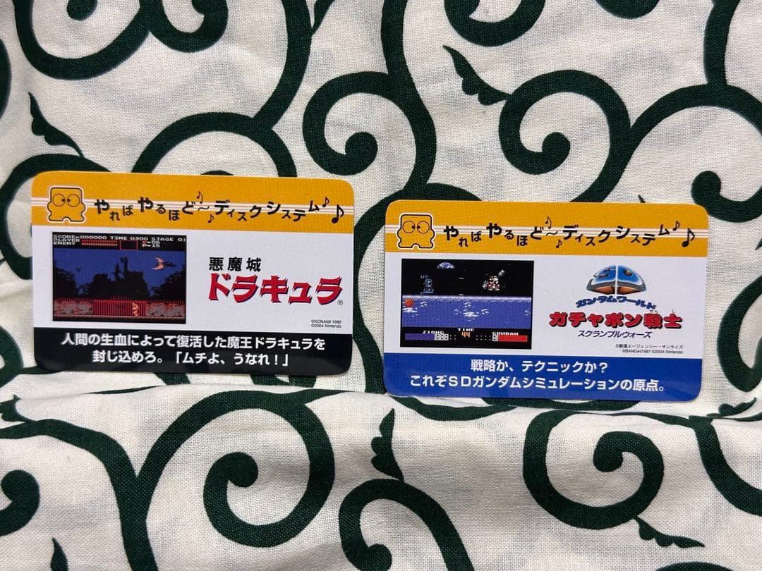 ファミコン ディスクシステム 販促品 ゲームタイトル カードセット 非売品