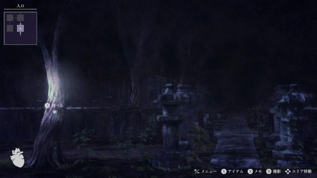 【初回限定版】新品未開封　連呪 Switch版