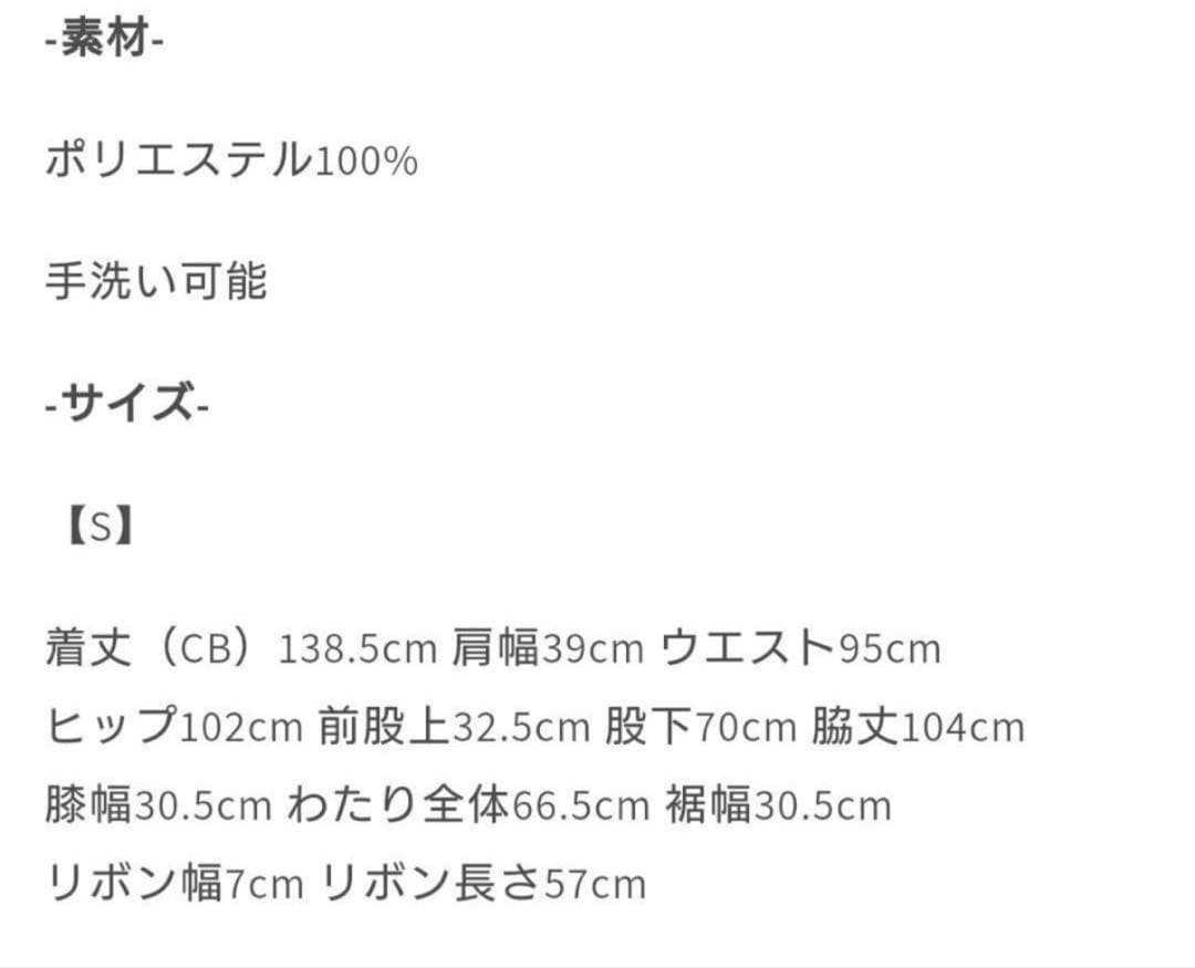 【おもち】ELLIE 2WAYリボンロンパース Sサイズ