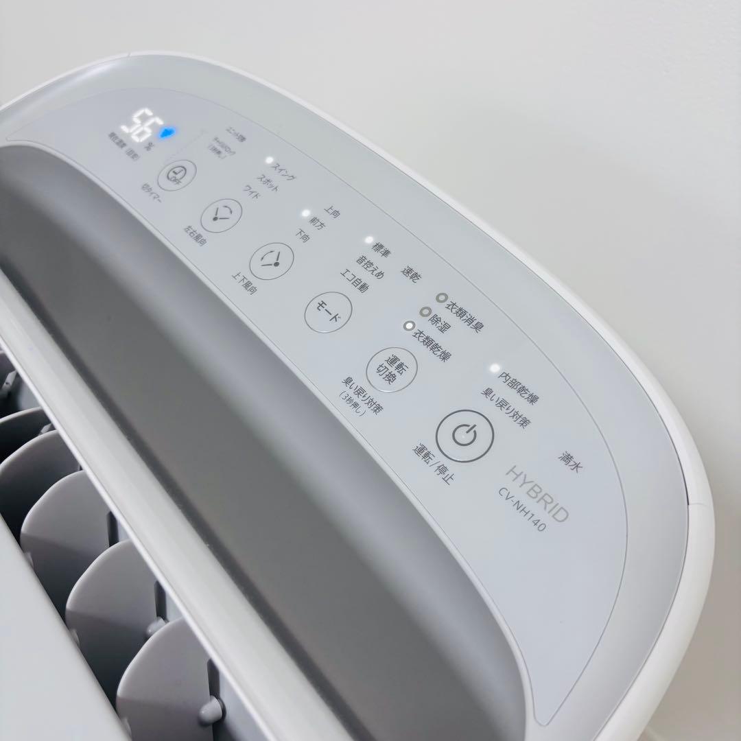 美品　ハイブリット式 衣類乾燥除湿器 CV-NH140 2022年製