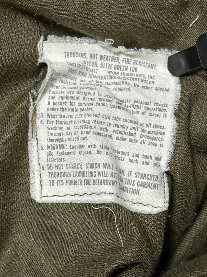 70s US ARMY ヘリクルーパンツ Heli Crew Pants