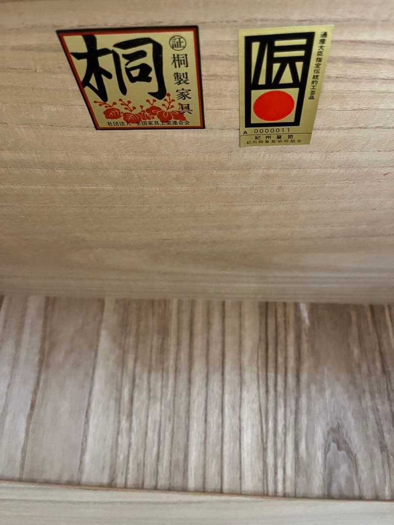 ‼️値下‼️【明日までの出品です】通産大臣指定伝統的工芸品 最高級 紀州胴丸総桐箪笥
