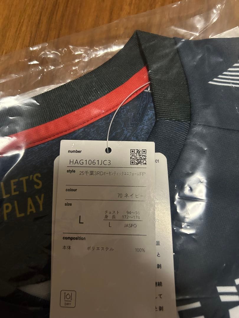 ジェフユナイテッド市原・千葉オーセンティックユニフォーム