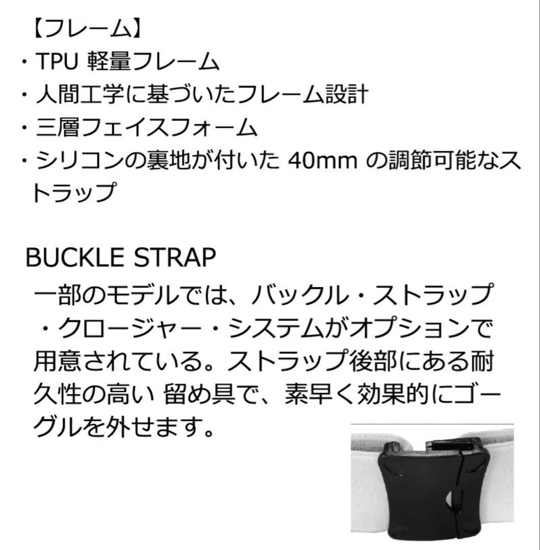 スキー・スノーボードアクセサリー VOLCOM Odyssey Jamie Lynn + Blue Chrom