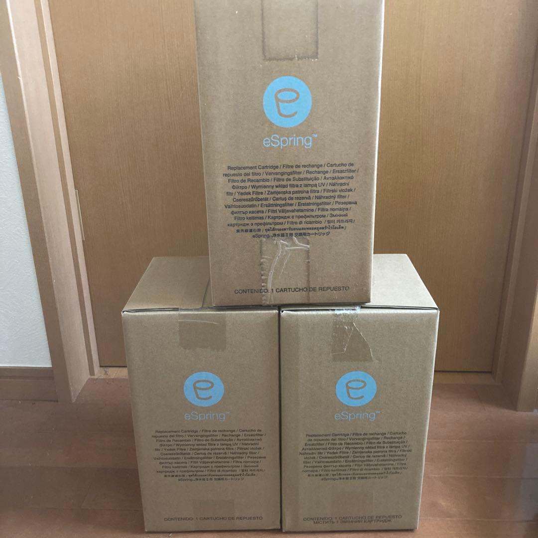 Amway eSpring 3個セット 箱入り