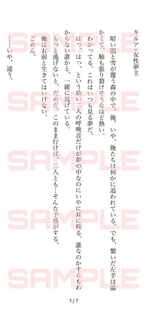 *あおさん専用ページです*