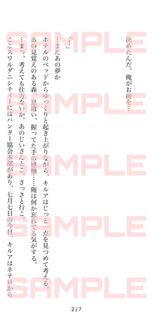 *あおさん専用ページです*