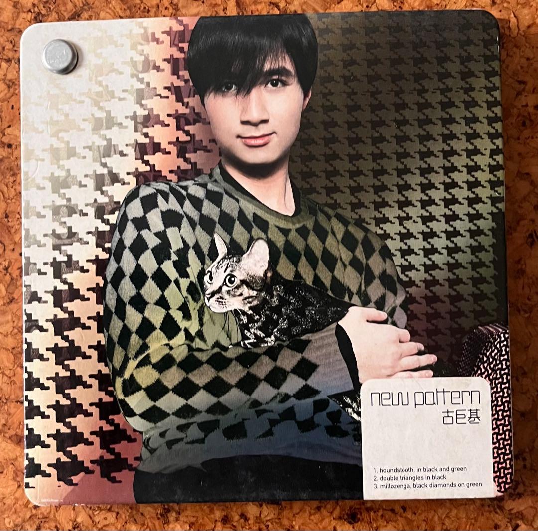 香港LEO KUの変形判アルバム「new pattern 」古巨基