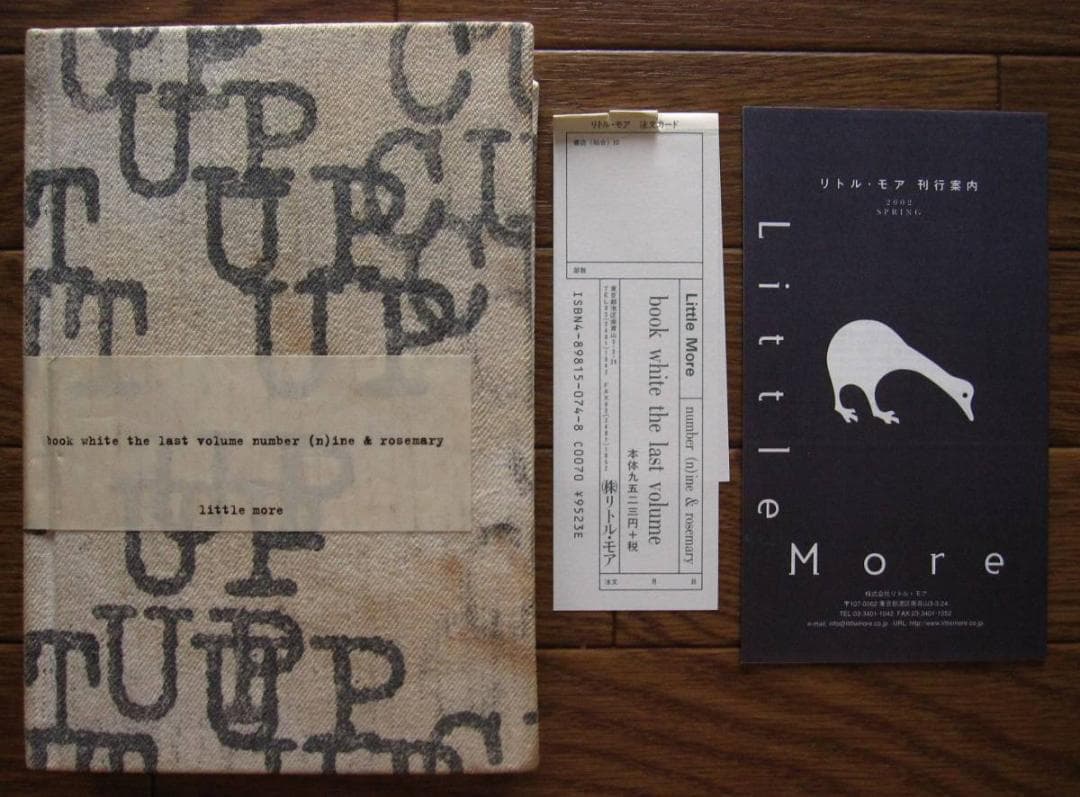 アート・デザイン・音楽 book white the last volume NUMBER (N)INE