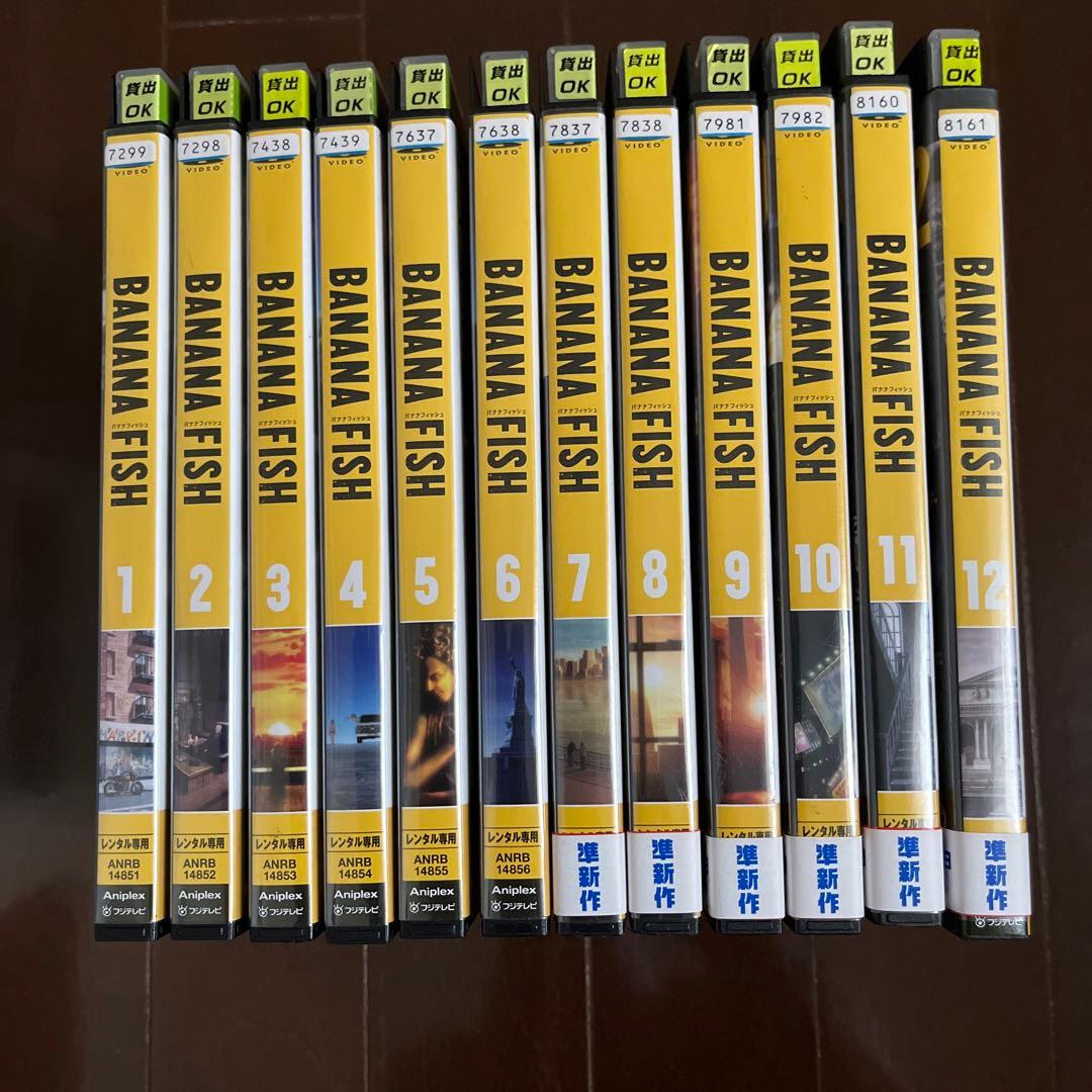 バナナフィュシュ　DVD 全12巻　BANANA FISH