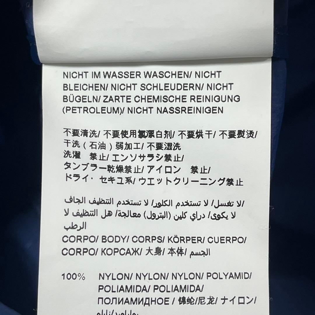 タトラス　ナイロンジャケット　ドロスト　ブルゾン　薄手　登山　5674