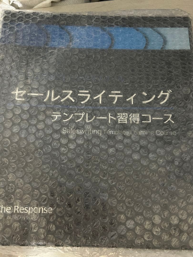 ダイレクト出版 テンプレート習得コース セールスライター認定コース スワイプ