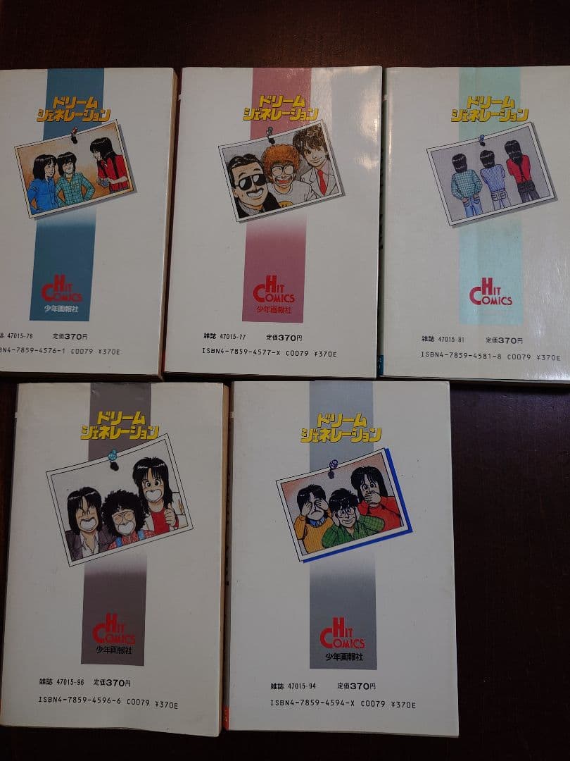 THE ALFEE ドリームジェネレーション5巻セット