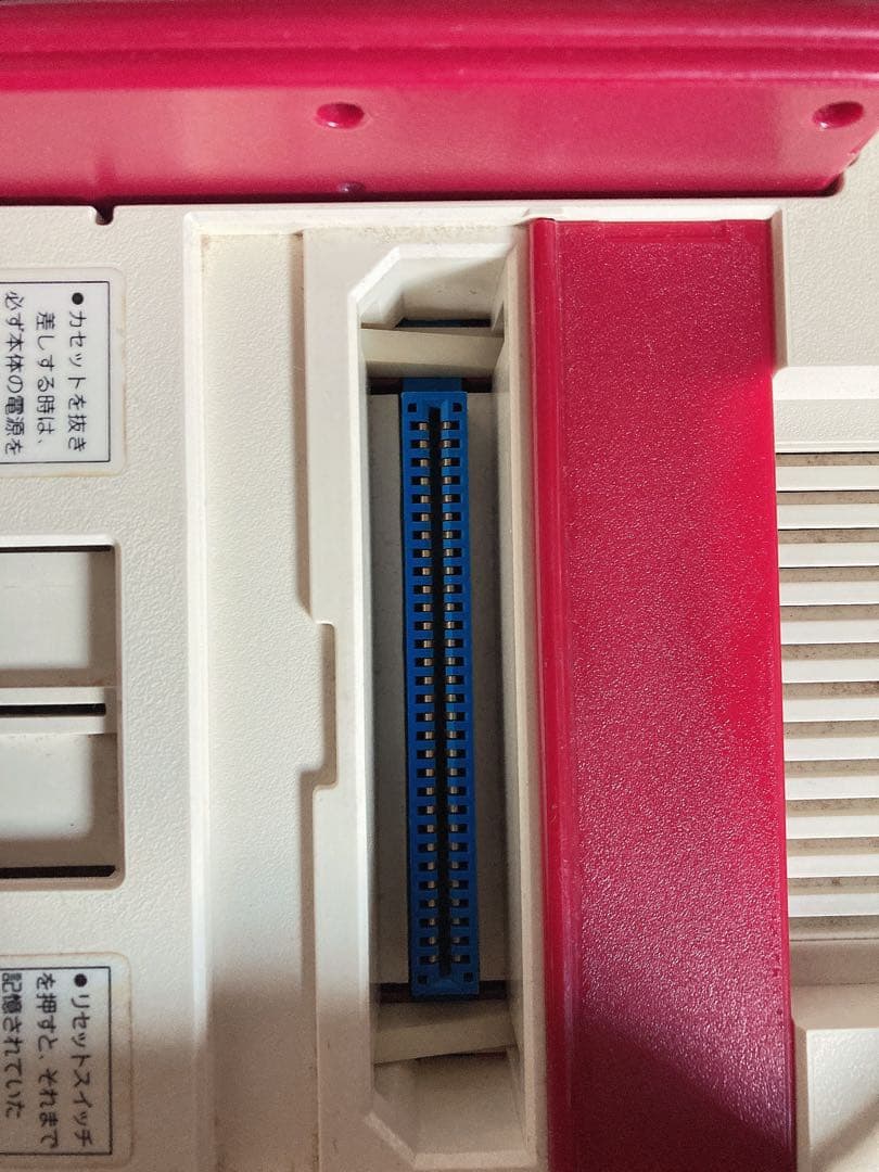 任天堂ファミコン ファミリーコンピュータ 本体 箱・説明書付き